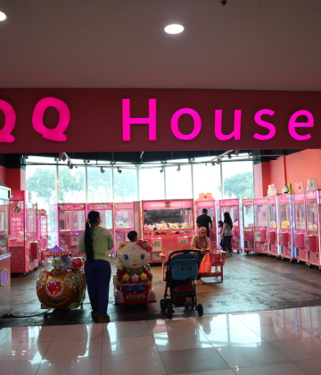QQ House